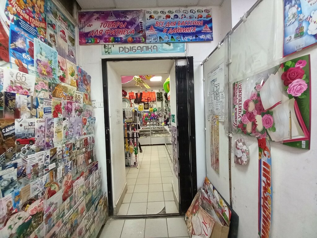 Sports store Спорттовары, Kirov, photo