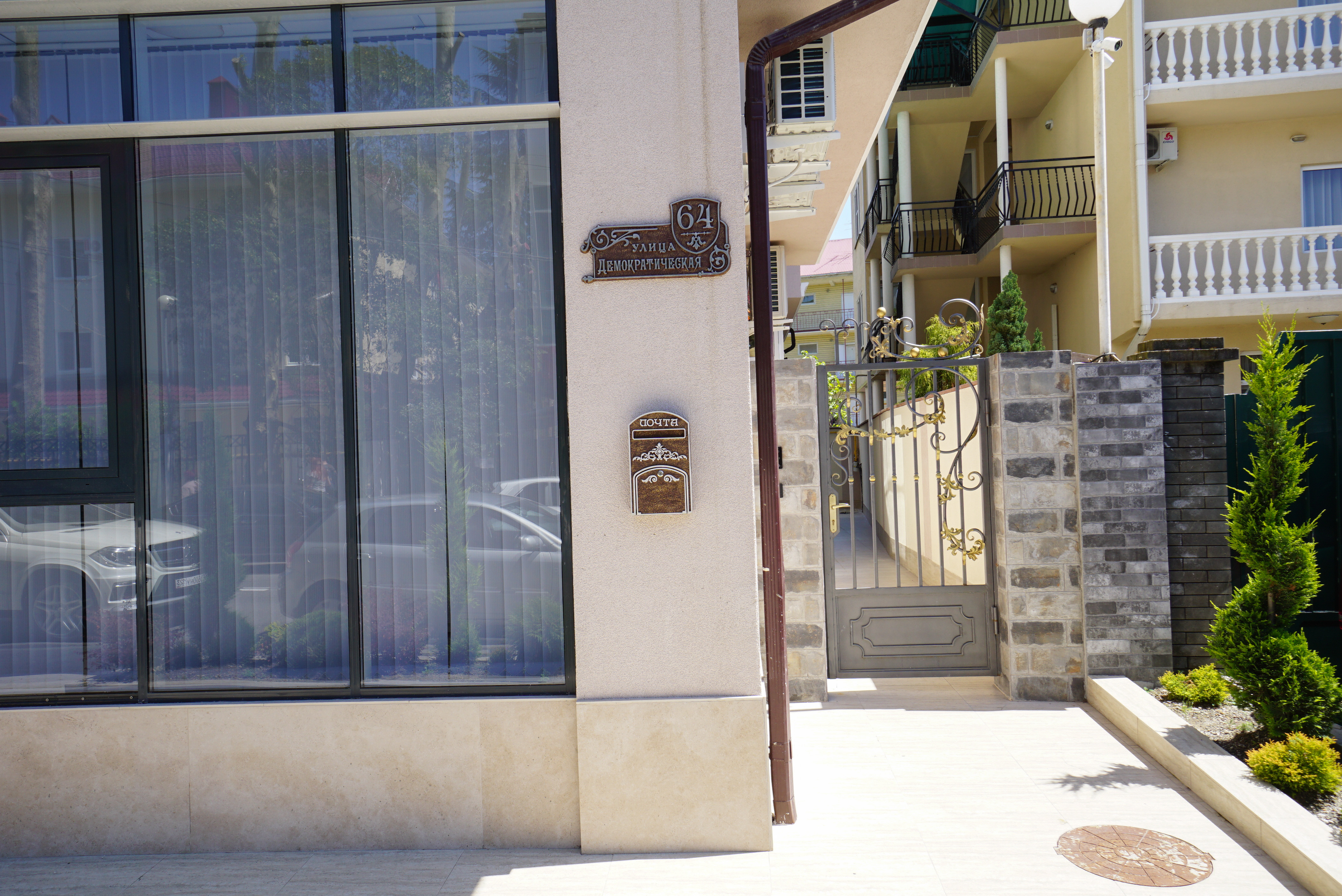 Фото Сиарент Карс