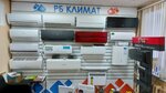 Rb Klimat (ulitsa Novozhyonova, 90/1), air conditioners