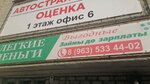 Лёгкие деньги (prospekt Lenina, 60), microfinance institution