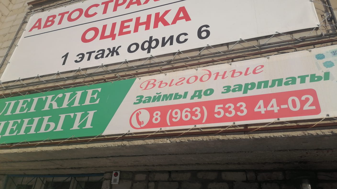 Лёгкие деньги
