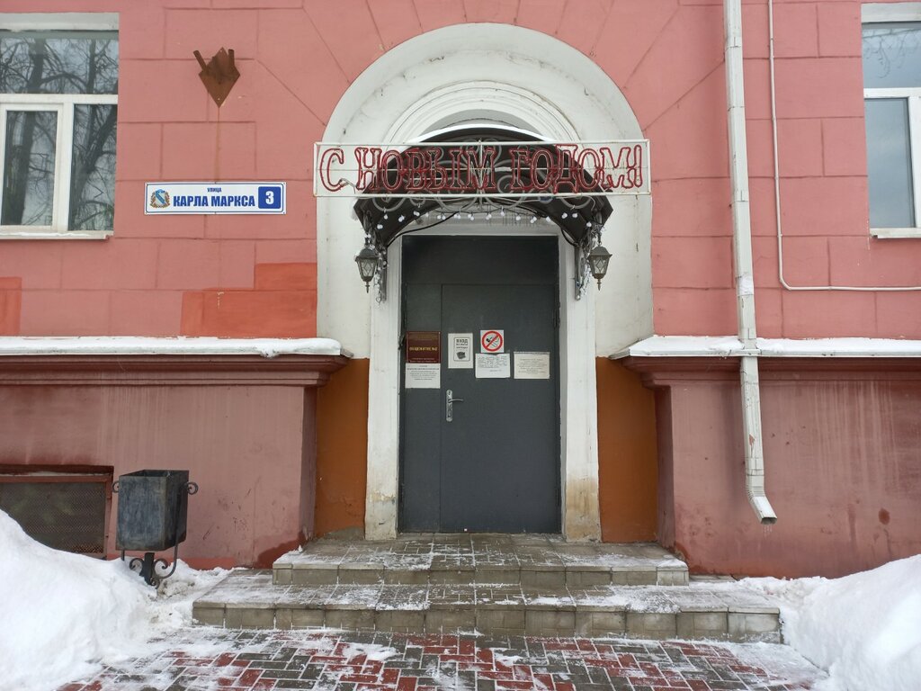 Dormitory Общежитие № 2 Курского государственного медицинского университета, Kursk, photo