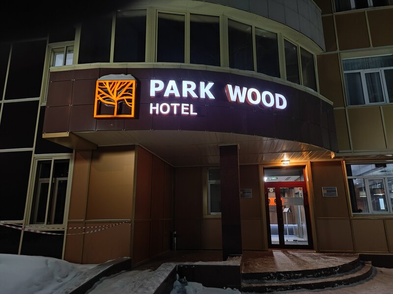 Park Wood Hotel — фото 34