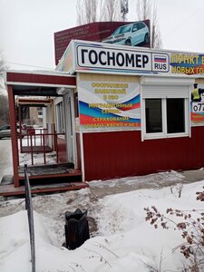 Автогранд, улица Мира — Чебаркуль