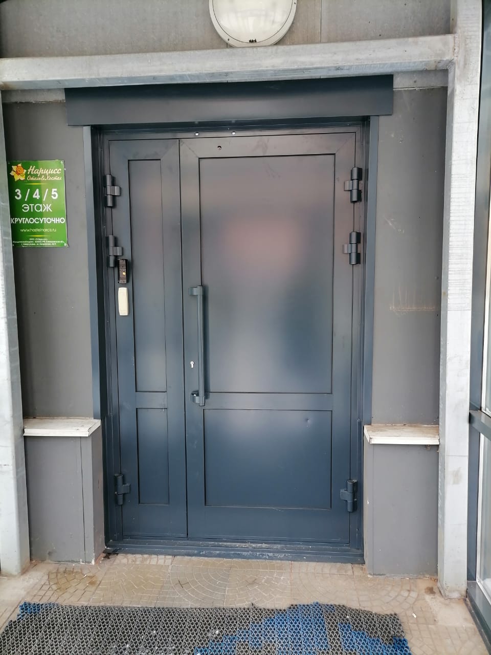 Фото Нарцисс