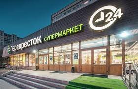 Supermarket Perekrestok, Moscow, photo