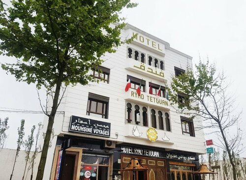 Гостиница Hôtel Ryad Tetouan в Тетуане