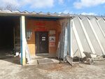 Construction base Uiut (Симферопольское шоссе, 54В), hardware store
