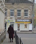 Мельница (ulitsa 25 Oktyabrya, 10А), bakery