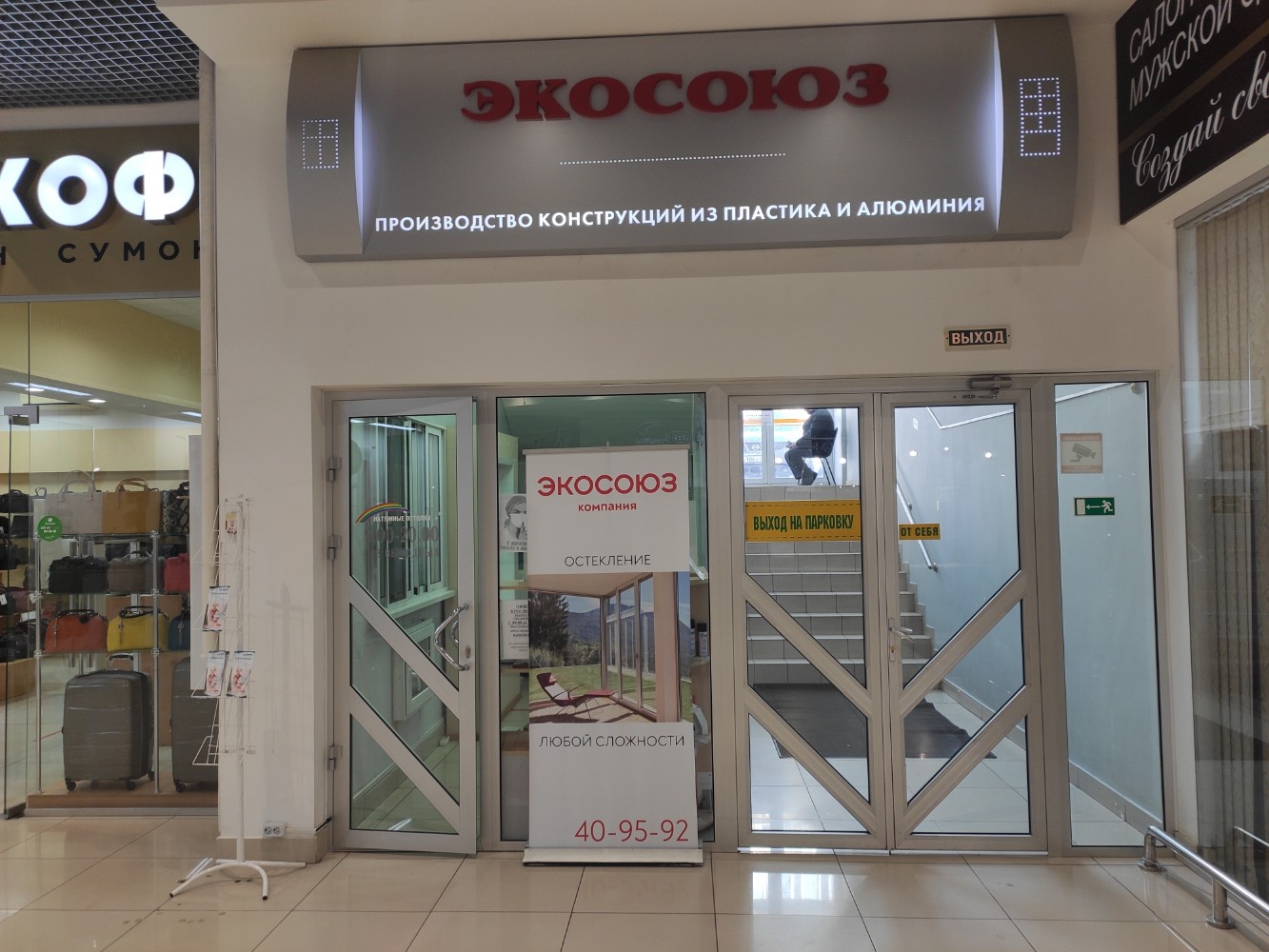 Partner-98, pumping equipment, Russia, Novokuznetsk, prospekt Stroiteley, 49 - Y
