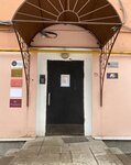 MedConsult (Lva Tolstogo Street, 19/2), agencia de traducción