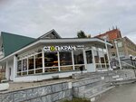 Stop Kran (Safiullina Street, 5А), beer shop