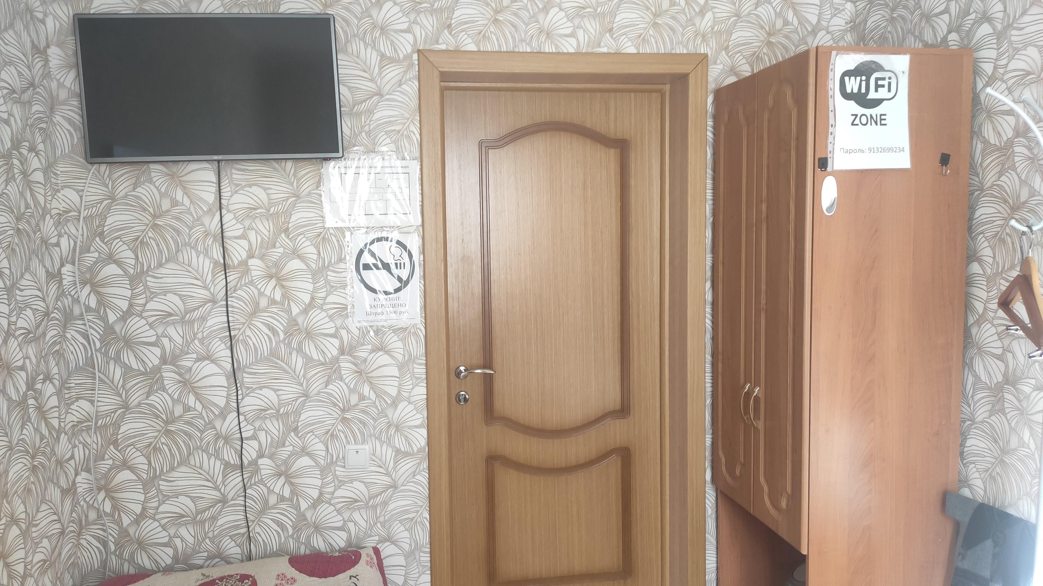 Фото Сибиряк