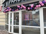 Parovoz (Maksima Gorkogo Street, 51) ، متجر سجائر إلكترونية