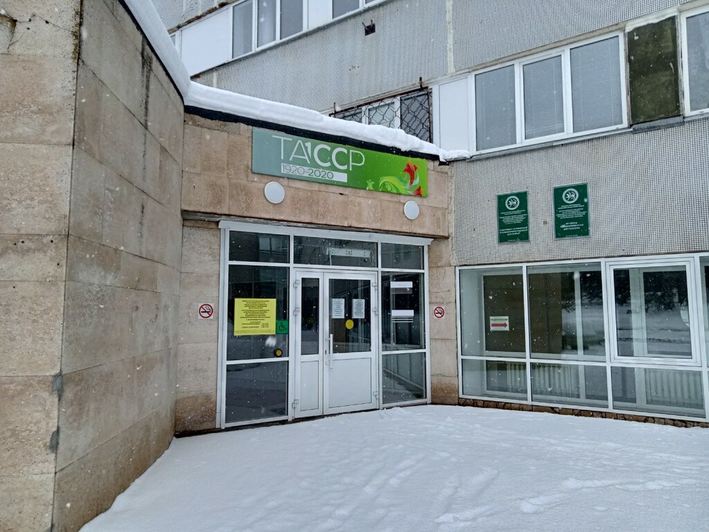 Dispensary Naberezhnye Chelny City Psychoneurological Dispensary, Naberezhnye Chelny, photo