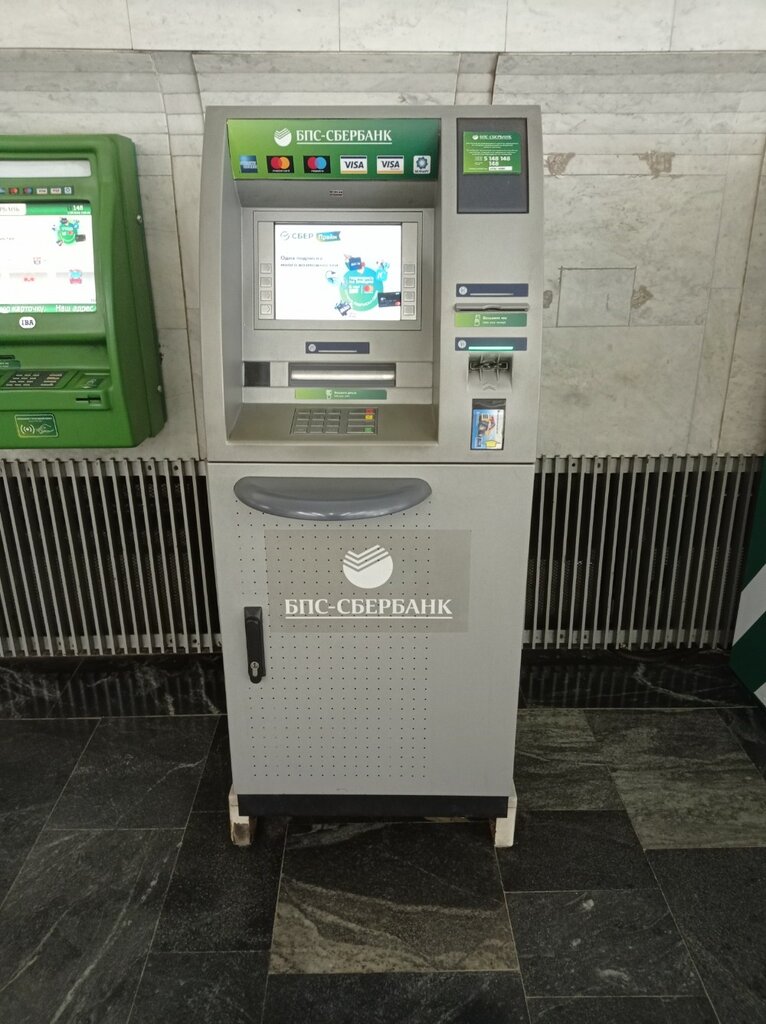 ATM ATM Sber Bank, Minsk, photo