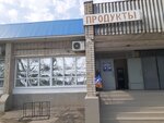 Продукты (posyolok Golubaya Niva, Torgovaya ulitsa, 1), grocery