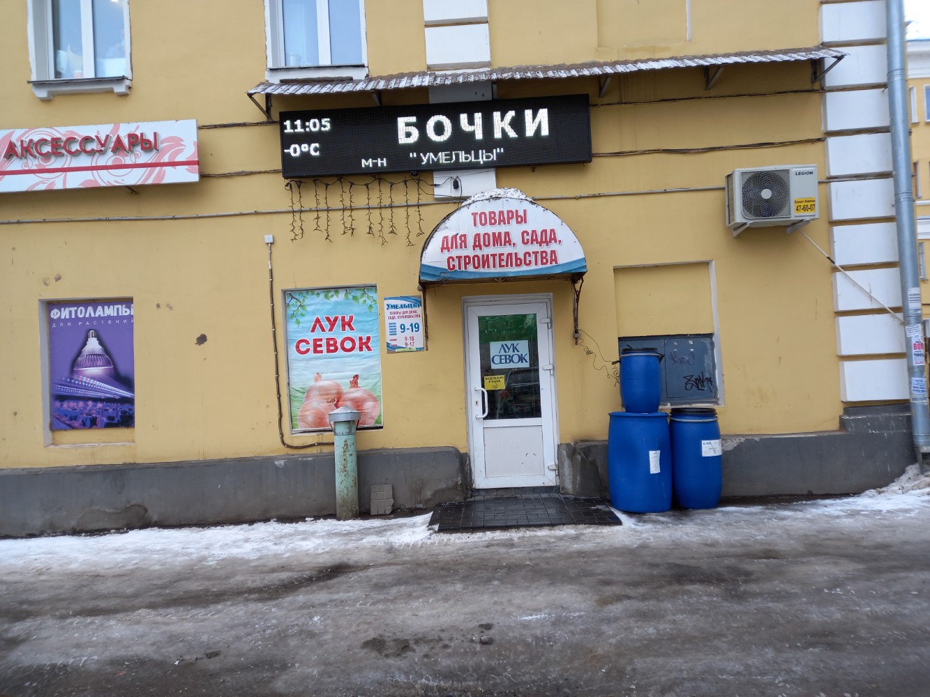 Фото: Блинная, кафе, ул. Карла Маркса, 31, Усть-Илимск - Яндекс Карты