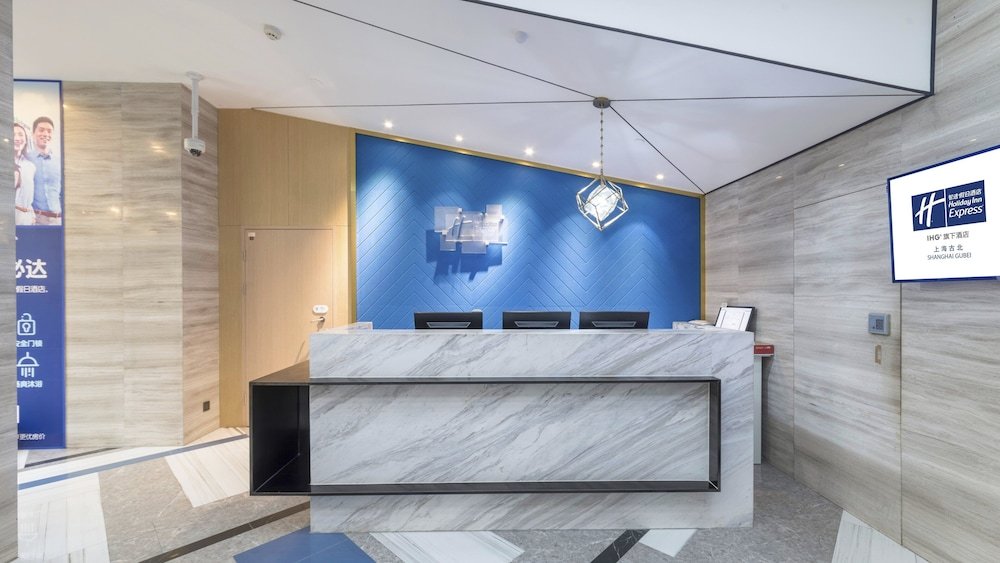 Фото Holiday Inn Express Shanghai Gubei