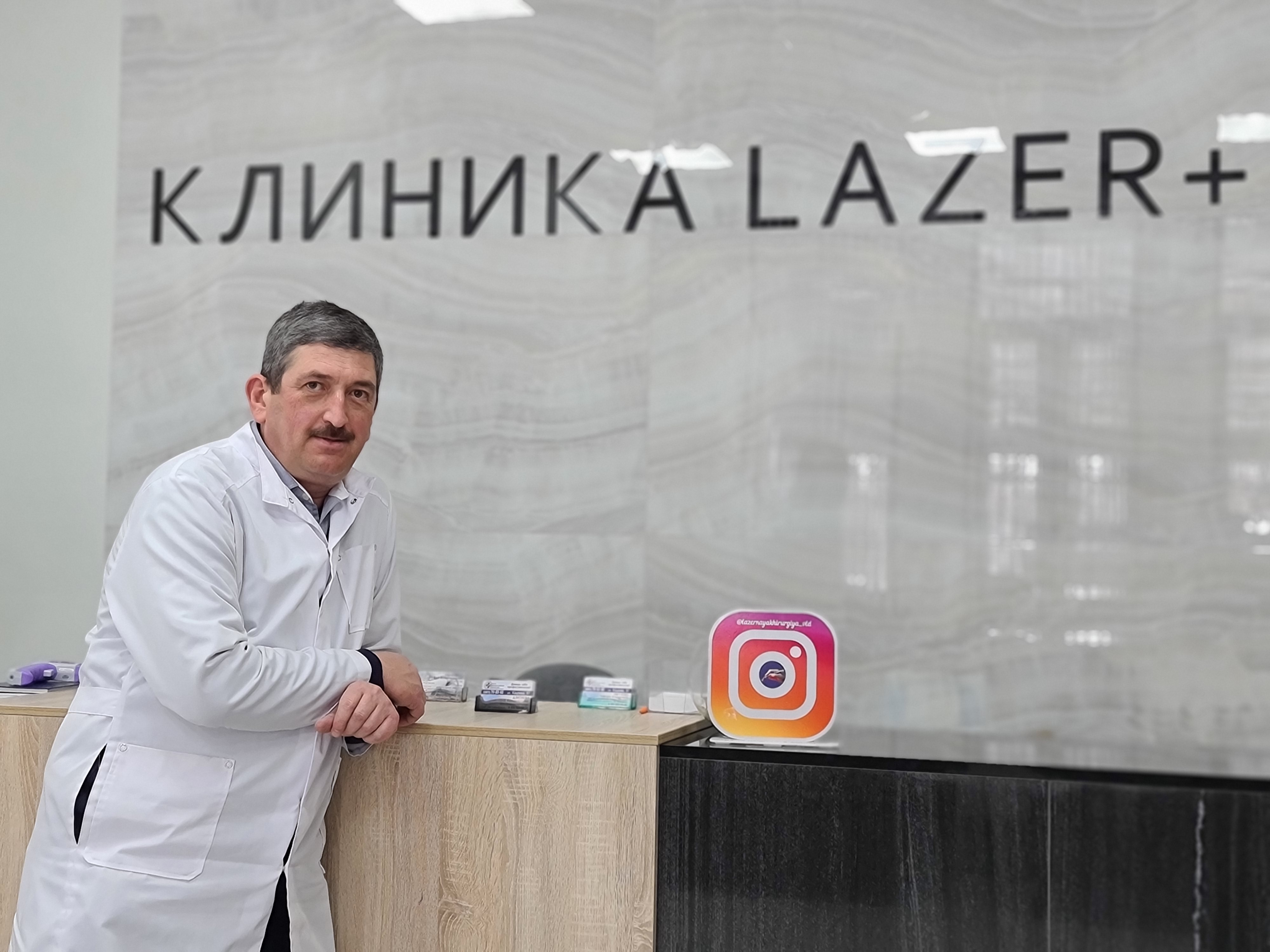 Клиника 7 ул коцоева 63 фото Lazer+, медцентр, клиника, ул. Коцоева, 97, Владикавказ - Яндекс Карты