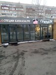 Specii-kavkaza. rf (Salmyshskaya street, 7с3) ، توابل ومكونات غذائية