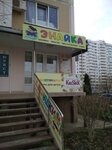 KsuShik (Karyakina Street, 25) ، صالون العناية بالأظافر
