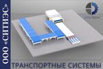 CTS (ulitsa Kovalyova, с130А) ، متعهدو النقل