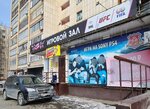 Cyber Time (Novaya ulitsa, 14), sports bar