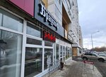 Brauhof (Proletarskaya ulitsa, 288/3), beer shop