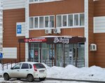 Семейная (Proletarskaya ulitsa, 288/4), hairdresser
