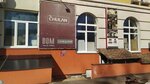 Chulan (Respublikanskaya ulitsa, 18), hookah lounge