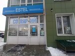 Estel (mikrorayon VRZ, Vorovskogo Street, 161), beauty salon