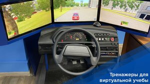 Фото 6 автошколы «Орлан»
