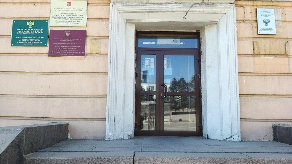 Government ministries, services Fgu Gosudarstvennaya komissiya po zapasam poleznykh iskopayemykh Krasnoyarsky filial, Ulan‑Ude, photo