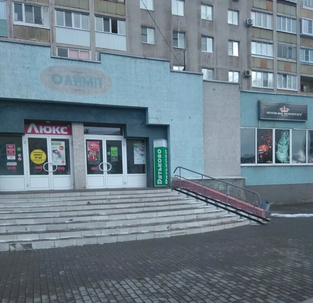 Старый оскол молодогвардеец карта