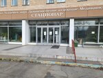 Икмит (ул. Кирова, 95, Владивосток), наркологическая клиника во Владивостоке