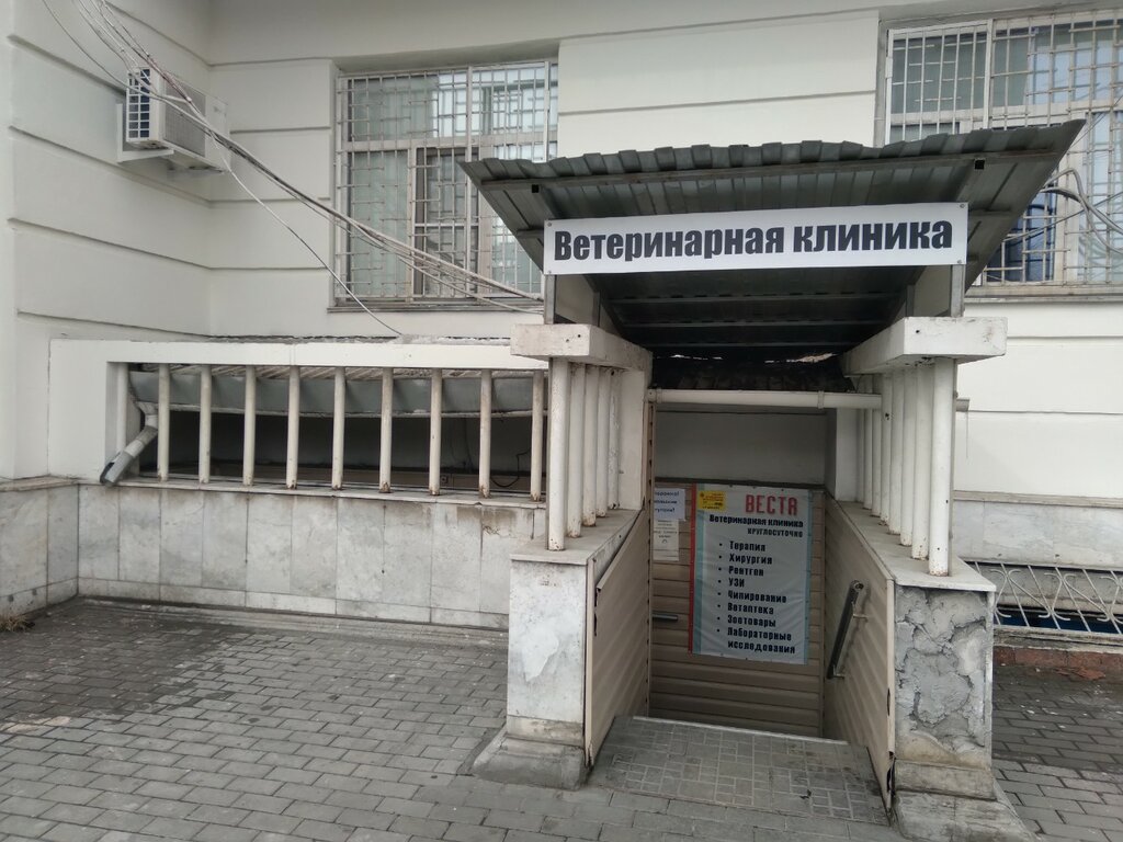 Веста ленина 6