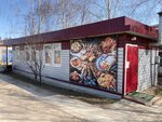 Кафе (ulitsa Olega Koshevogo, 9Б), cafe