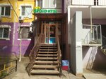 City (Zelyonaya Street, 1к3) ، محل بقالة