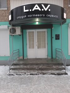 L. A. V. (Lyudinovo, ulitsa Gogiberidze, 19), nail salon