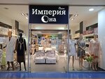 Империя сна (Belinskogo Street, 63), bedding shop