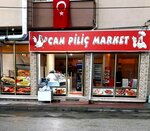 Can Piliç Market (Bursa, İnegol District, Cerrah Mah., Şehit Astsubay Mehmet Karakaşoğlu Cad., 9) ، منشأة إنتاج الغذاء
