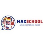 Max school (Югорская ул., 15), курсы иностранных языков в Сургуте