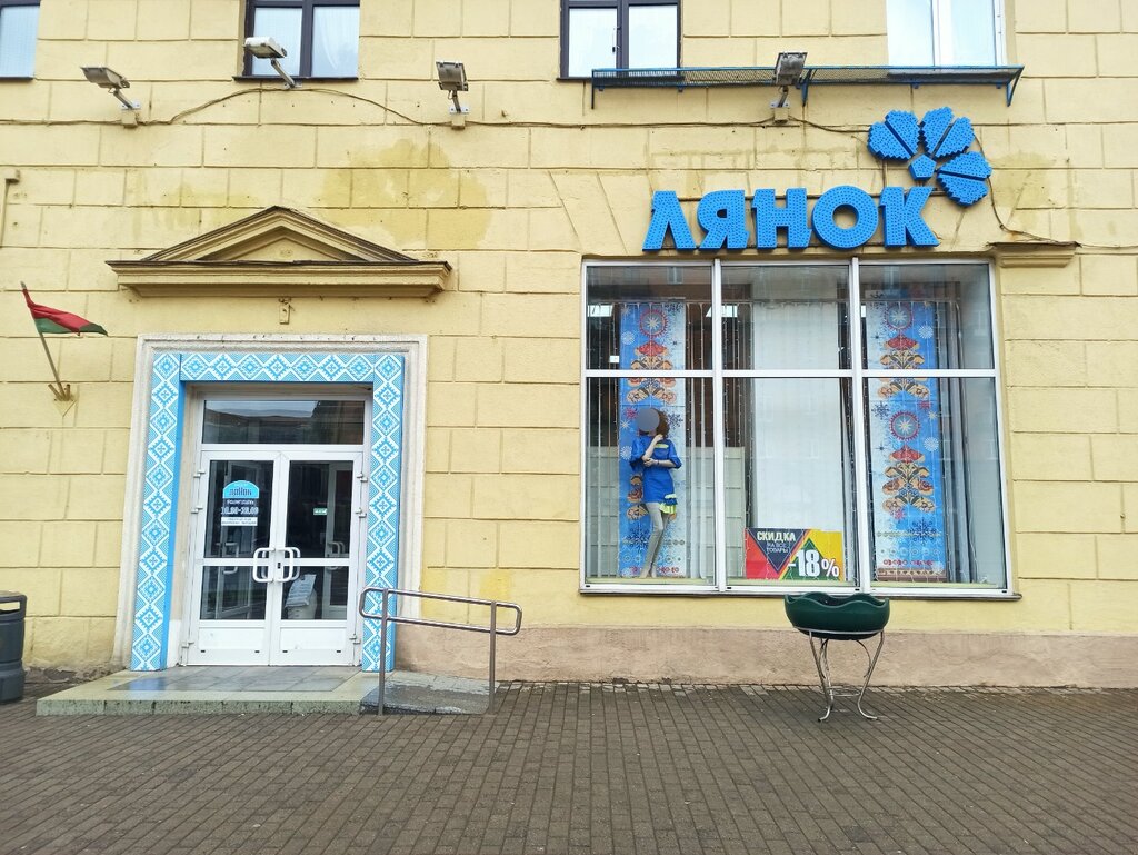 Магазин ткани Лянок, Минск, фото