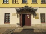 The Museum of decorative applied and folk arts (Tula, Metallistov Street, 12), museum