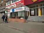 ПишиРисуй (ул. Ленина, 112), магазин канцтоваров в Красноярске