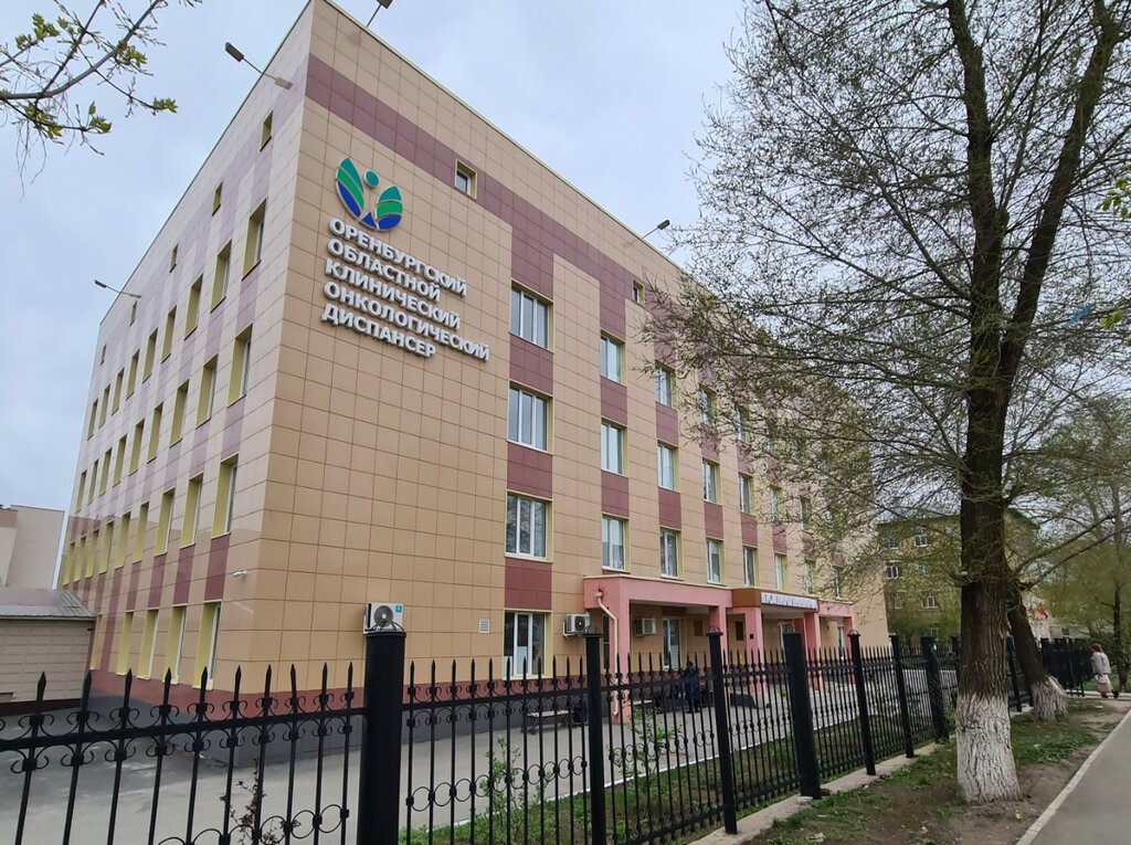 Department of the hospital Оренбургский областной клинический онкологический диспансер, 2-е радиологическое отделение, Orenburg, photo