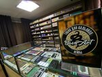 DymArt (ulitsa Zherdeva, 104/5), tobacco and smoking accessories shop