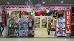 Цветочная мастерская (1st Ostankinskaya Street, 55), flower shop