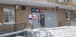 Отделение почтовой связи № 460048 (просп. Победы, 144, Оренбург), почтовое отделение в Оренбурге